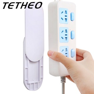 TETHEO 🎉NEW 1281🔌ที่แขวนปลั๊กไฟติดผนัง แบบไม่ต้องเจาะ แผ่นยึดเกาะอเนกประสงค์ กาวเหนียว ทนทาน 🔌