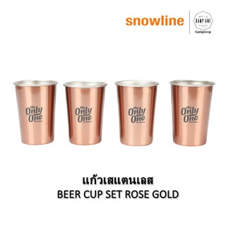 [ส่งเร็ว/ถูกสุด/มีประกัน]  แก้วสแตนเลส BEER CUP SET ROSE GOLD  [แคมป์ แค้มปิ้ง  นนทบุรี]