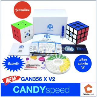 รูบิค GAN356 X V2 Rubik 3x3 แชมป์ระดับโลกเลือกใช้ในการแข่งขัน | GAN 356 | By CANDYspeed