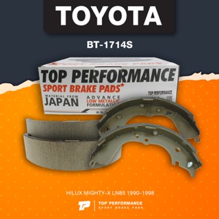 (ประกัน 3 เดือน) ก้ามเบรคหลัง TOYOTA HILUX MIGHTY X LN85 - TOP PERFORMANCE JAPAN - BT1714S - ดรัมเบรค โตโยต้า ไฮลักซ์...