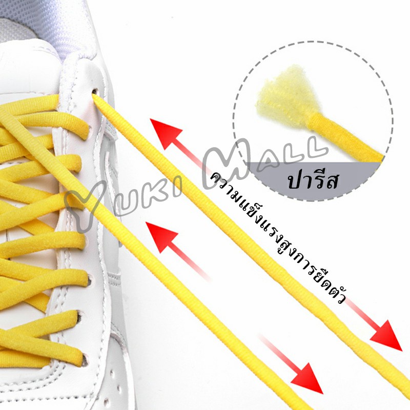 Yuki เชือกรองเท้า ไม่ต้องผูก สายยืดหยุ่นได้ดี  Elastic metal shoelace buckle cover