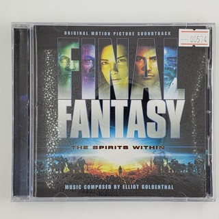 [SELL] Original Soundtrack Final Fantasy The Spirits Within (00574)(CD)(USED) ซีดี ดีวีดี หนังและเพลง มือสอง !!