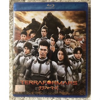 BLU-RAY  Terraformars. บลูเรย์ เทอร์รา  ฟอร์มาร์ส สงครามฆ่าพันธุ์มฤตยู (แนวแอคชั่นไซไฟระทึกขวัญ)