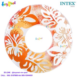 Intex ห่วงยางลายดอกไม้ 91 ซม. สีส้ม รุ่น 59251