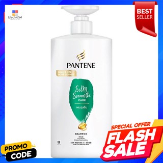 แพนทีน แชมพู สูตรซิลค์กี้ สมูท แคร์ 680 มล.Pantene Shampoo Silky Smooth Care Formula 680 ml.