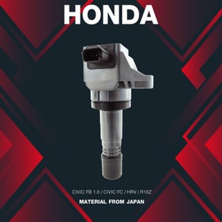 (ประกัน 1 เดือน) คอยล์จุดระเบิด HONDA - CIVIC FB 1.8 / CIVIC FC / HRV / R18Z - SCH-051 -MADE IN JAPAN - คอยล์หัวเทียน...