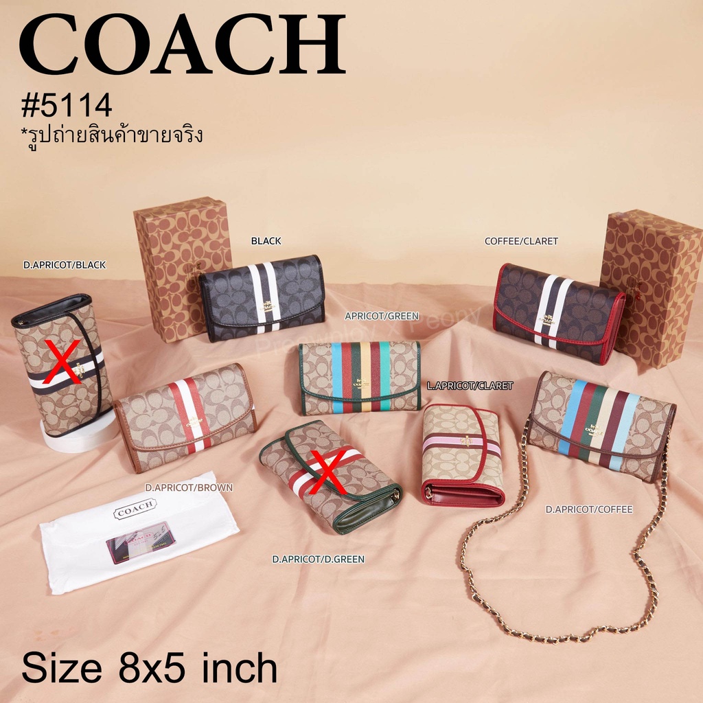 กระเป๋าสตางค์ COACH WOC #5114 กระเป๋าสตางค์ใบยาว มีสายสะพาย ขนาด 8" งานปั้ม Full Box set เกรดA