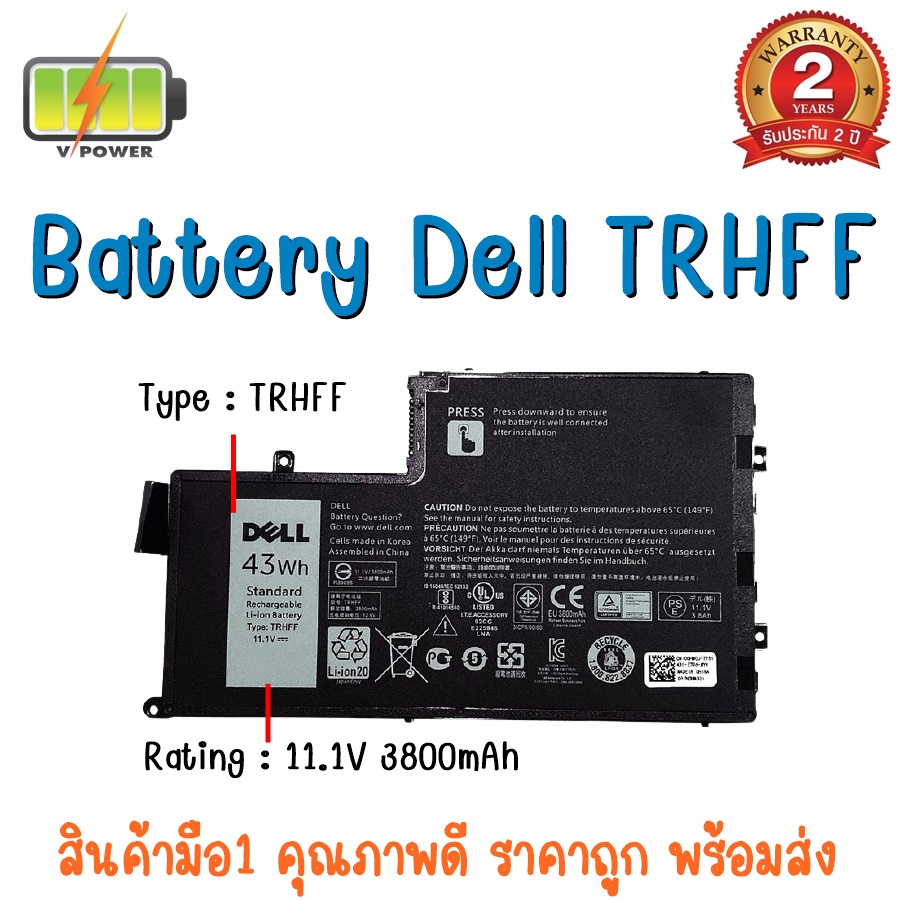 BATTERY DELL TRHFF แท้ สำหรับ Dell Latitude 3450, Inspiron 5442, 5542, 5447, 5457, 5547, 5548, 5557 Series