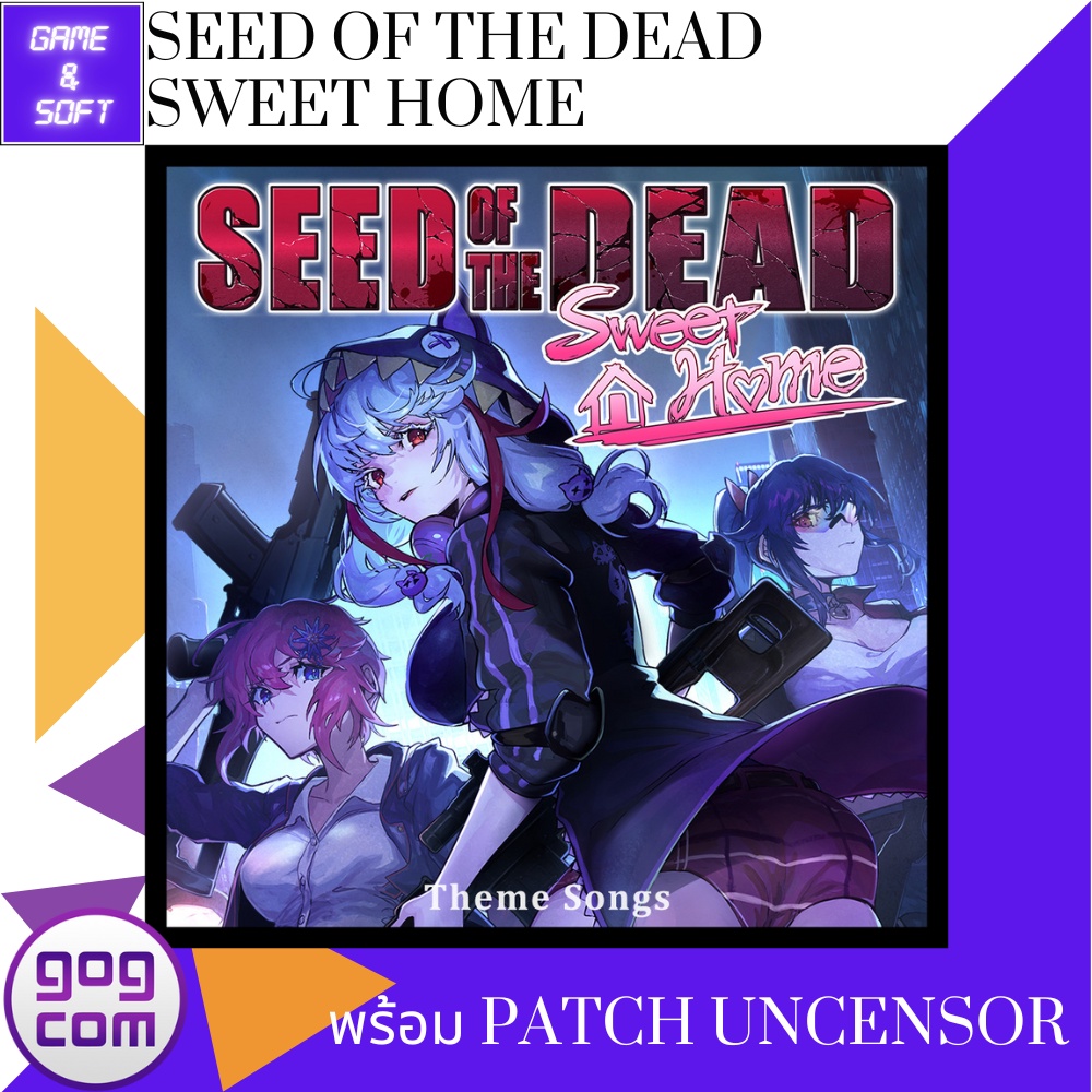 เกม Seed of the dead ภาค Sweet home PC Game​