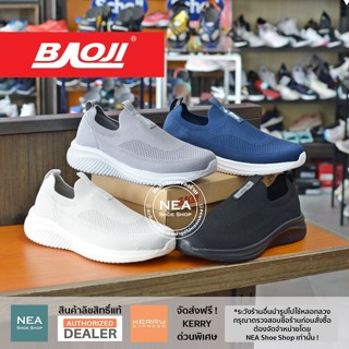 [ลิขสิทธิ์แท้ ผ่อน0%] Baoji 694 Smart Slip-on [M] NEA รองเท้าผ้าใบ บาโอจิ แท้ ผู้ชาย