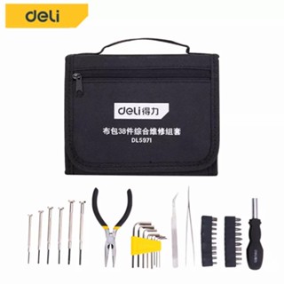 ชุดเครื่องมือช่างพกพา 38ชิ้น ใช้งานได้อเนกประสงค์ ​Household Tool