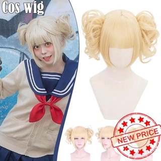 วิกผมหางม้า คอสเพลย์ My Hero Academia Himiko Toga Light สีบลอนด์ M6E3