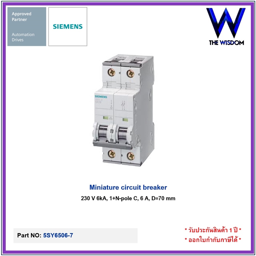 SIEMENS Miniature circuit breaker 5SY6506-7