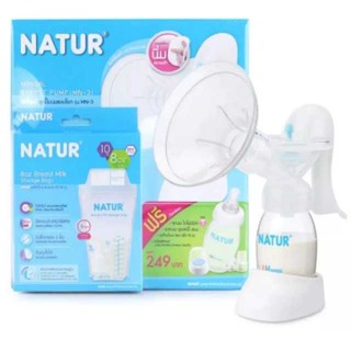 Natur เนเจอร์ชุดปั้มนมเก็บ(MN-3)แบบโยก+ถุงเก็บน้ำนมแม่10ถุงและเนเจอร์ 1เครื่อง