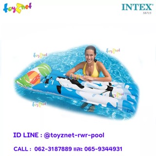 Intex แพยางเดอลุกซ์ 1.83x76 ม. ลายปลาวาฬ สีดำ รุ่น 58715