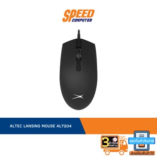 ALTEC LANSING MOUSE AL7204 WIRE USB CABLE DPI 800/1200 By Speed Computer