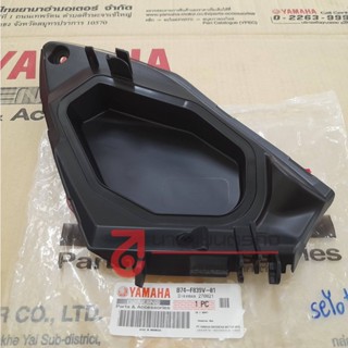 B74F839V0100 ขายึดช่องเก็บของ Xmax แท้ Yamaha B74-F839V01-00