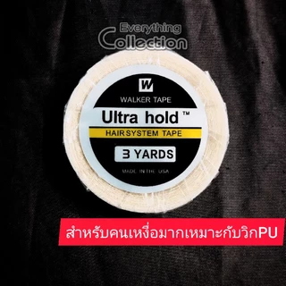 💥กาวติดวิกผมแน่นทนนานปลอดภัยต่อหนังศรีษะ💯%36ชิ้น(🇹🇭ร้านไทยวันเดียวถึงเลย📦)a
