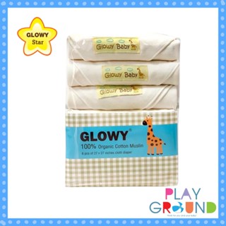 GLOWY Organic Cotton Muslin ผ้าอ้อมออร์แกนิค โกลวี่(สามารถใช้เป็นผ้ากันเปื้อน, ผ้าปูที่นอน, ผ้าห่ม, ผ้ากันแดด)