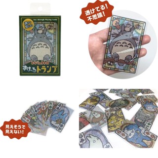 [แท้💯/Pre-Order✈️] My Neighbor Totoro See-through Playing Cards