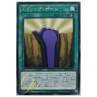 [IGAS-JP052] A.I.dle Reborn (Rare)