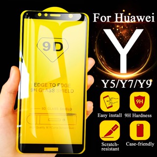 ฟิล์มกระจกนิรภัยกันรอยหน้าจอ 9D สําหรับ huawei nova3 nova4 nova5 y7pro 2019 y6pro 2019 y7prime 2019 y9prime 2019