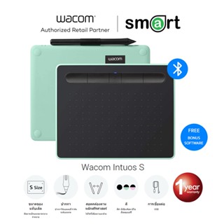 Wacom Intuos Pen Small Bluetooth เมาส์ปากกาไร้สาย รุ่น CTL-4100WL/E0-CX - Pistachio Green