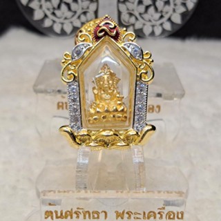 (พิเศษ)พระพิฆเนศวร์ มหาเทพประทานพร โอม มหารวย มหาเทพแห่งปัญญาและความสำเร็จ หลวงปู่แม่น