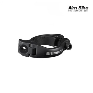 Adapter Clamp รัดสับจานเสือหมอบ Shimano SM-AD91