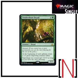 [MTG][Single][RIX] Tendershoot Dryad ระดับ Rare [ภาษาอังกฤษ]