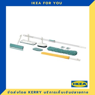 IKEA ชุดอุปกรณ์ทำความสะอาด ถอดเปลี่ยนแปรงได้ มาใหม่ !!!