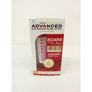 PURICAS PLUS ADVANCED DRAGON’S BLOODS C&amp;E SCAR GEL (9 g.) เพียวริก้าส์ พลัส แอดวานส์ ดราก้อน บลัด ซี แอนด์ อี สการ์ เจล