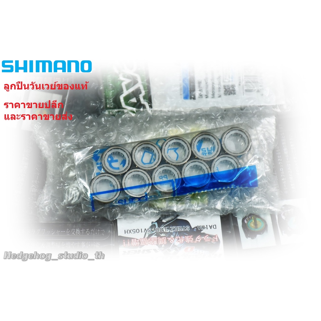 อะไหล่รอกเบท Shimano ตำแหน่ง Roller Clutch Bearing (ลูกปืนวันเวย์
