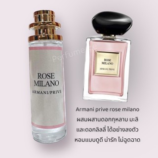 น้ำหอม Armani prive rose milano ขนาด 35 ml.