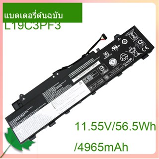 แท้จริง แล็ปท็อป แบตเตอรี่ L19C3PF3 11.55V/56.5 For AIR-14IIL/ARE Air14 2020/2021 Slim 5-14IIL0 L19M3PF3 F4 L19L3PF7