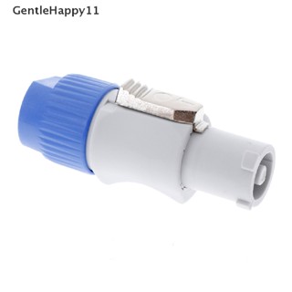 Gentlehappy ปลั๊กเชื่อมต่อพาวเวอร์ซัพพลาย NAC3FCA 3 PIN ตัวผู้ 20A 250V AC 10 ชิ้น