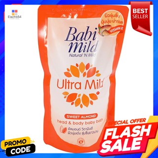 เบบี้มายด์ อัลตร้ามายด์ สบู่เหลว สูตรสวีทอัลมอนด์ แบบถุงเติม 380 มล.Babi Mild Ultra Mild Liquid Soap Sweet Almond Formul