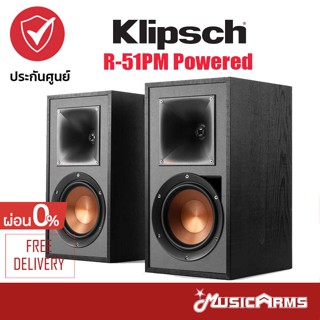 [ใส่โค้ดลด1000บ.] Klipsch R-51PM Powered Speaker ลำโพง ีภาคขยายในตัว Music Arms