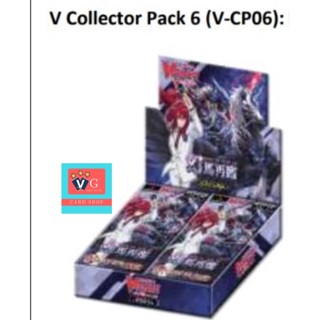 v-cp06 ชาโดว์ เพลมูน ดาร์คอิลเรกูลาร์ส มุราคุโมะ แวนการ์ด