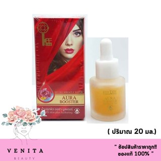 Be-Like Miracle Water Aura Booster (20ml.) บีไลค์ มิราเคิล วอเตอร์ น้ำปลุกผิว ออร่า บูสเตอร์