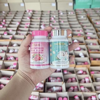 น้ำมันมะพร้าว​ยูริ Yurie Co ยูริ น้ำมันมะพร้าวสกัดเย็น / ยูริมัลติวิตามิน Yurie Multivitamin / Bojun โบจุน เครี โกโก้