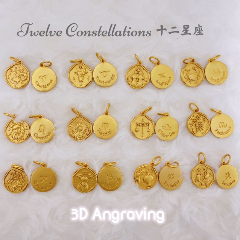 DoraCharm 999 ชุบทองสิบสอง 3D Angraving Constellations dangle 3D 12星