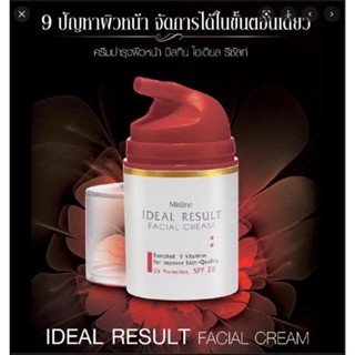 Mistine Ideal Result Facial Cream 45 g. มิสทีน ไอเดียล รีซัลท์ เฟเชี่ยล ครีม ครีมบำรุงผิวหน้า ครีมทาหน้า ครีมลดริ้วรอย