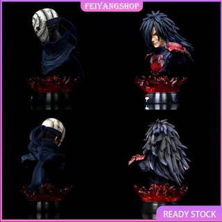 โมเดลฟิกเกอร์ Naruto Chest Series Uchiha Madara Sasuke Uchiha Obito GK ของเล่นสําหรับเด็ก