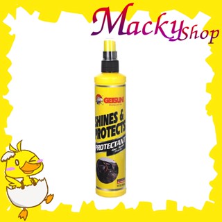 GETSUN SHINES &amp; PROTECTS 295ML น้ำยาเคลือบคอนโซล สเปรย์เคลือบเงาแผงหน้าปัดรถ ป้องกันแสง UV T0528