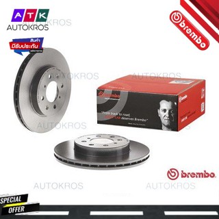 จานเบรคหน้า HONDA CITY GM1,GM2 1.3 1.5 2007-2014 GM6 GM7 GN2 2014-2020 09 9936 10 / 09 9936 11 BREMBO