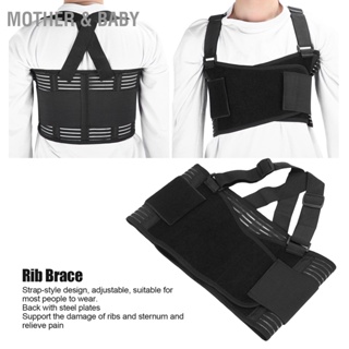 Mother &amp; Baby Rib Fracture Support Brace Breathable Adjustable Chest Lumbar Protector Strap Belt