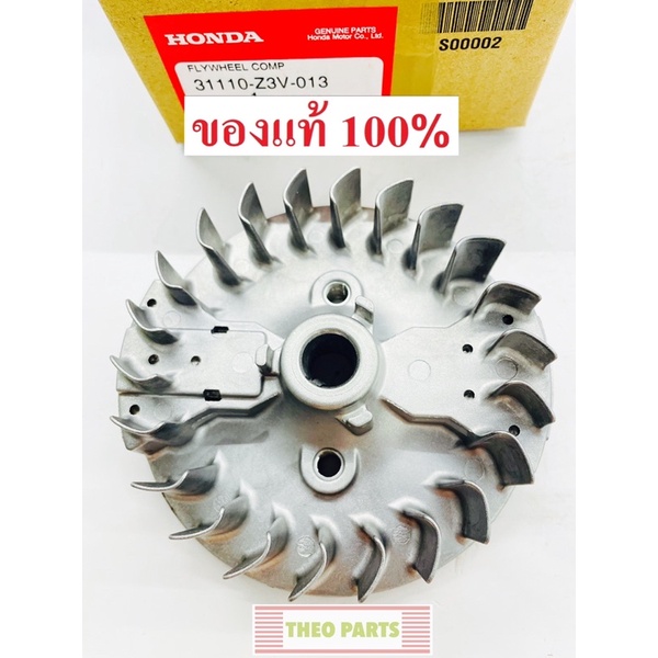 ล้อแม่เหล็ก GX50 UMK450 ฮอนด้า แท้ 100%