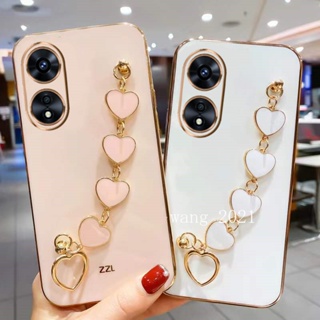 2023 New Casing เคส OPPO Reno8 T 4G 5G Phone Case Straight Edge with Love Bracelet All Inclusive Soft Case Back Cover เคสโทรศัพท