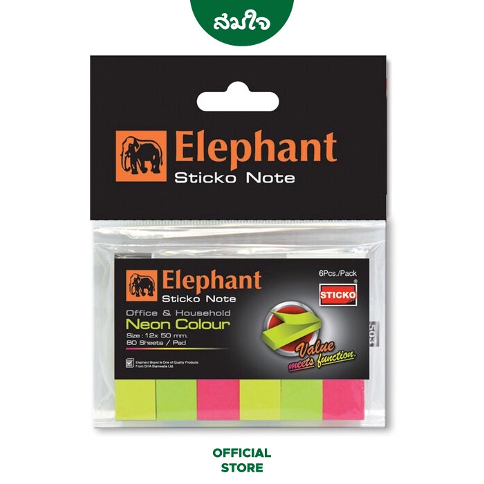 Elephant (ตราช้าง) กระดาษโน้ตกาวในตัวอินเด็กซ์นีออน ขนาด 12x50มม.